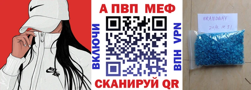 Купить наркотик Улан-Удэ COCAIN  АМФ  МАРИХУАНА 