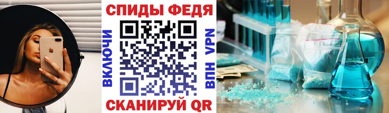 Амфетамин Premium Улан-Удэ