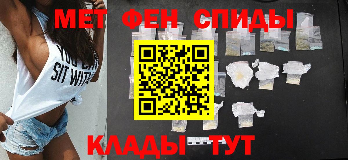 АМФ Розовый Улан-Удэ