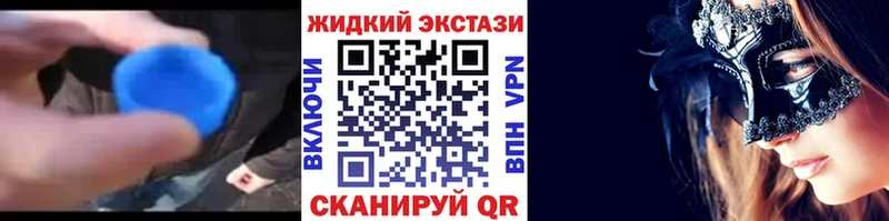 купить наркоту  Улан-Удэ  Бутират Butirat 
