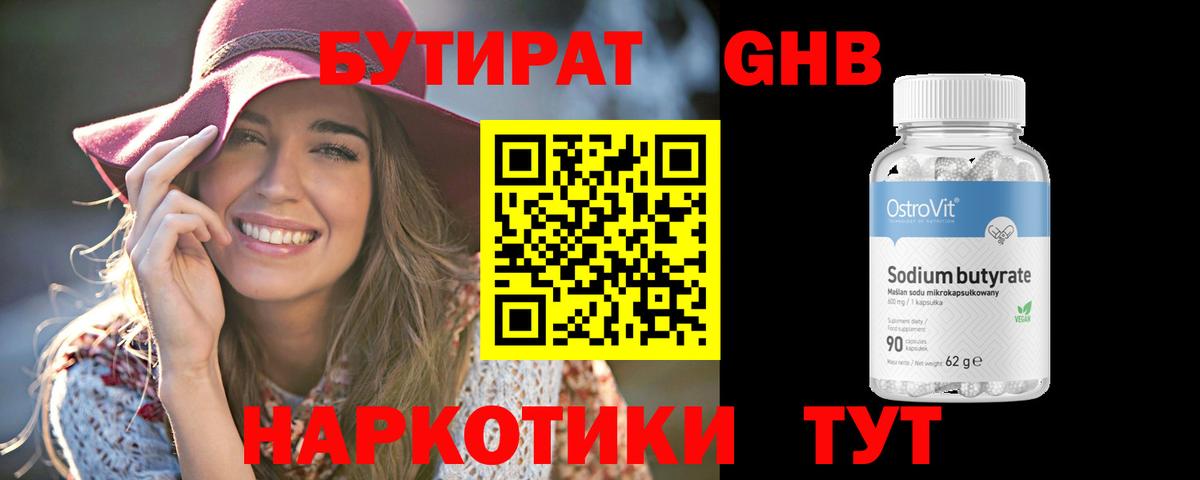 APVP Улан-Удэ