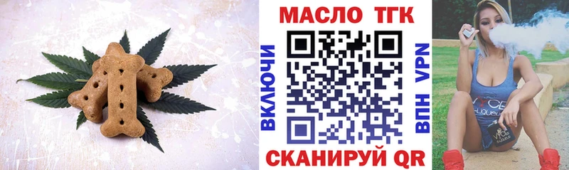 Canna-Cookies марихуана  Улан-Удэ 