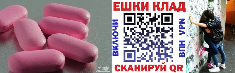 Экстази mix сколько стоит Улан-Удэ