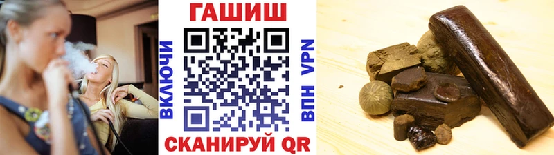 Гашиш гарик Улан-Удэ