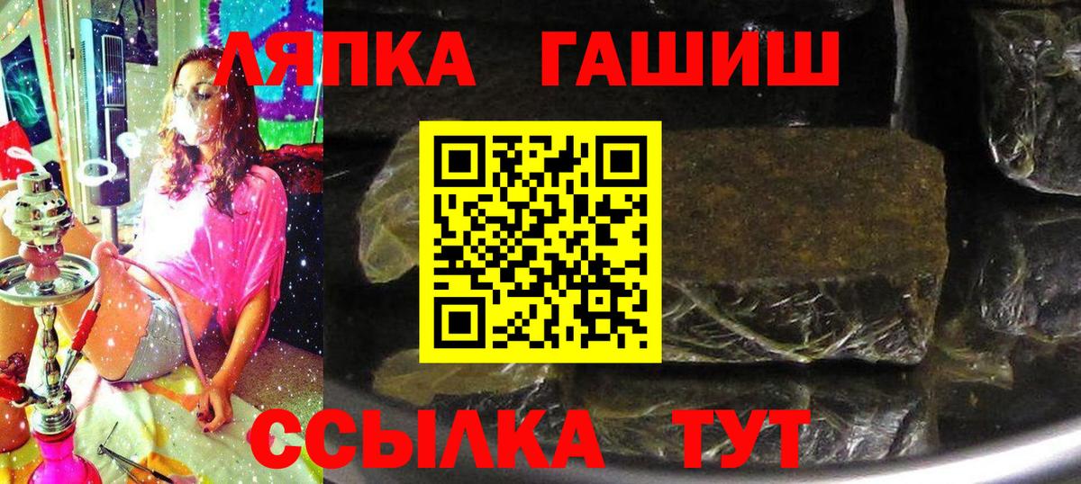 ГАШ VHQ  ГАШ Изолятор  Вход с VPN  Улан-Удэ 
