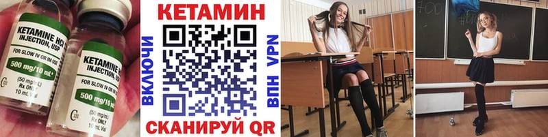 КЕТАМИН ketamine  Улан-Удэ 