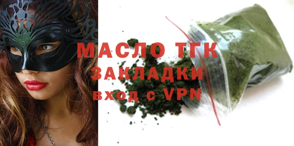 марки nbome Богданович