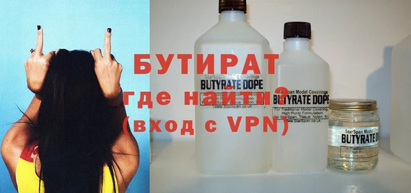 дурь Богородск