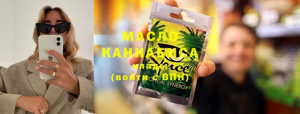 наркотики Богородицк