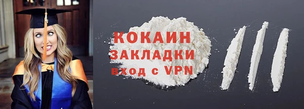дурь Богородск