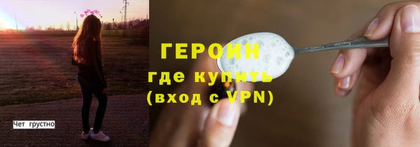 дурь Богородск