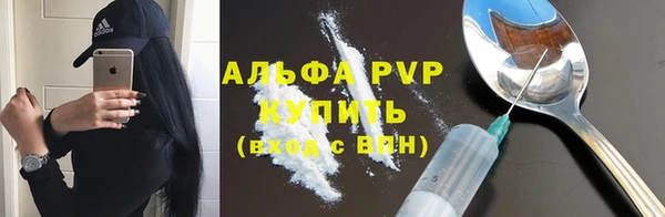 дурь Богородск