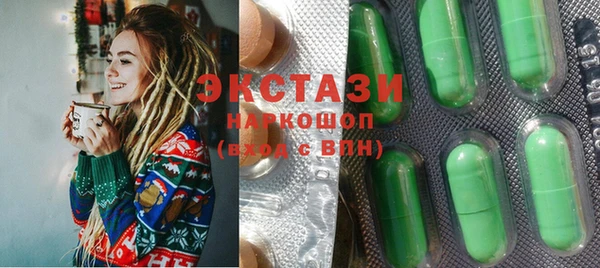 наркотики Богородицк