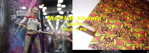 марки nbome Богданович