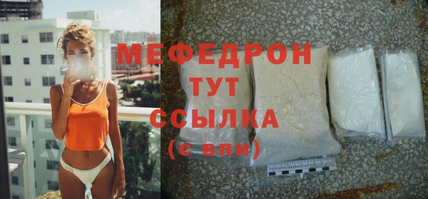 наркотики Богородицк