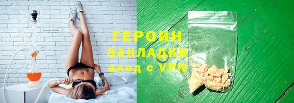 дурь Богородск