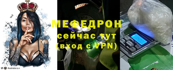 дурь Богородск