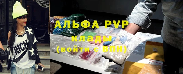 наркотики Богородицк