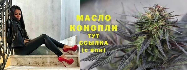 дурь Богородск