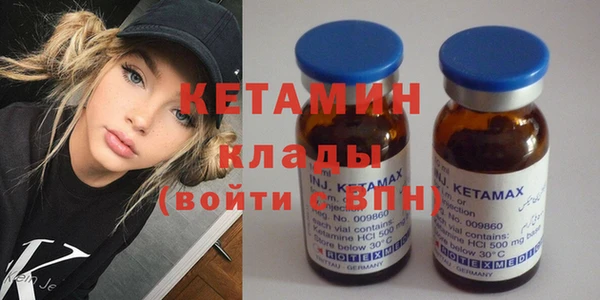 марки nbome Богданович