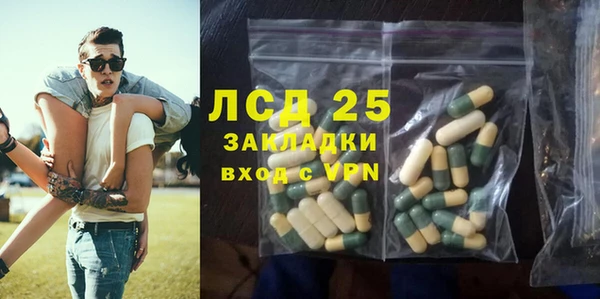 наркотики Богородицк
