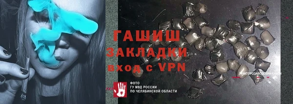 дурь Богородск