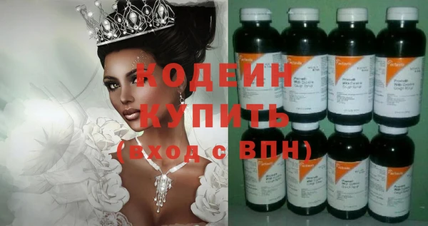 наркотики Богородицк
