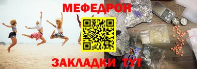 гашиш Можайск