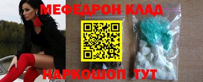 кокаин колумбия Моздок