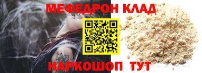 кокаин колумбия Моздок