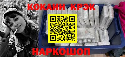 гашиш Можайск