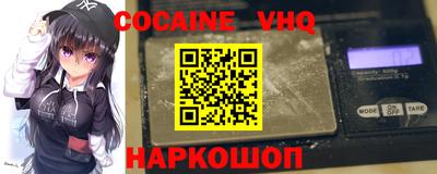кокаин колумбия Моздок