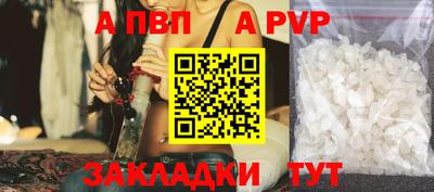 гашиш Можайск