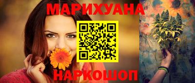 гашиш Можайск
