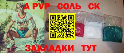 стаф Можга