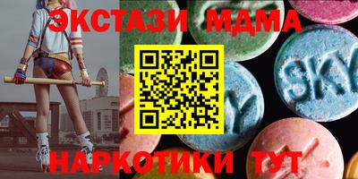гашиш Можайск
