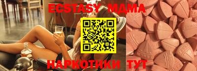 гашиш Можайск