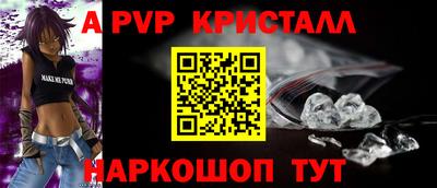 гашиш Можайск