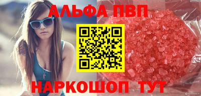 стаф Можга