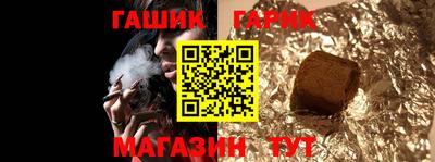 гашиш Можайск