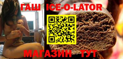 гашиш Можайск