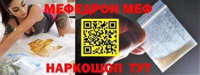гашиш Можайск