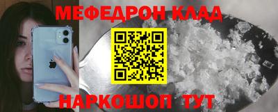стаф Можга