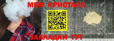 стаф Можга