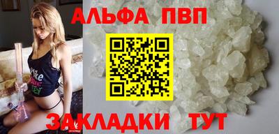 гашиш Можайск