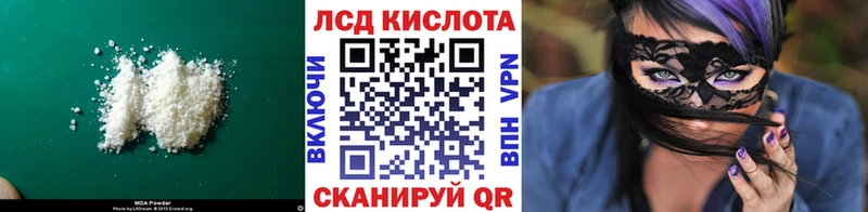 ЛСД экстази кислота  купить  сайты  Улан-Удэ 