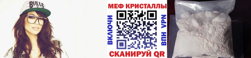 МЕФ мяу мяу  KRAKEN tor  Улан-Удэ  darknet наркотические препараты  наркошоп 