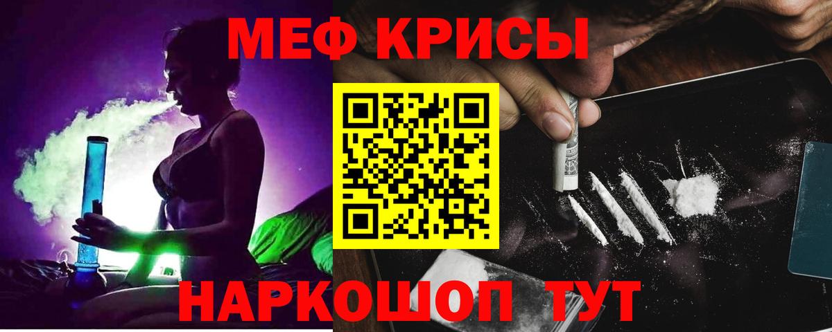 МЕФ мука Улан-Удэ