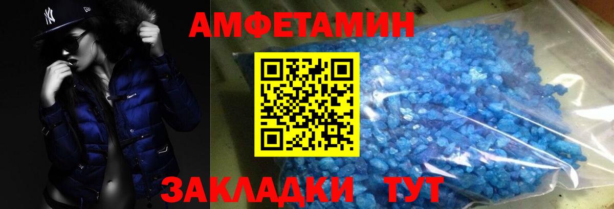 Первитин витя  Вход с VPN  Улан-Удэ 
