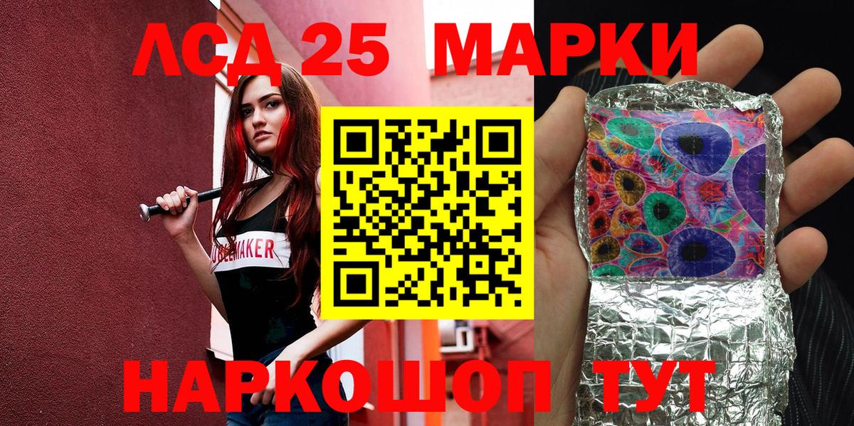 Марки N-bome 1,8мг Улан-Удэ